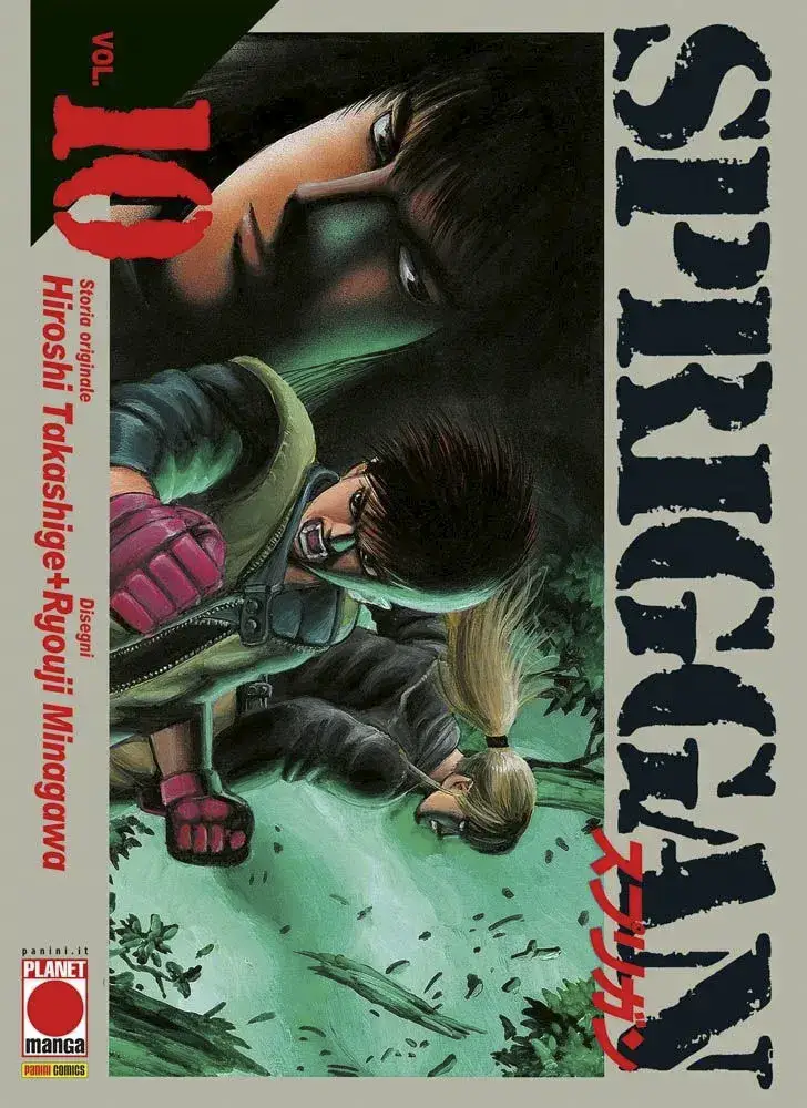 Volume cover